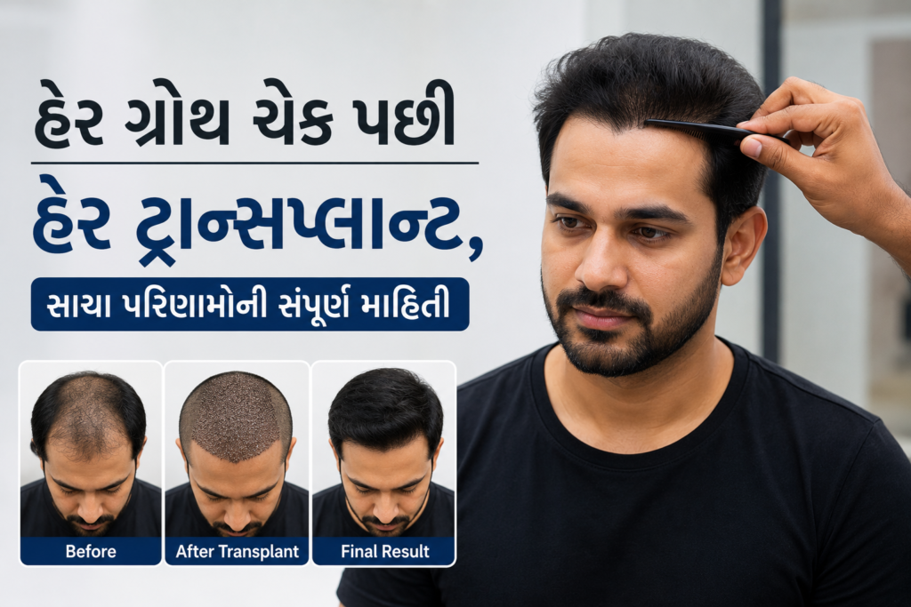 hair growth check